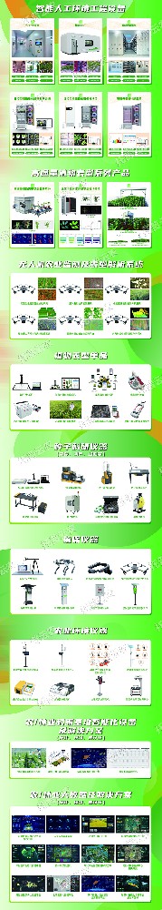 托普智能裝備：賦能農(nóng)業(yè)新質(zhì)生產(chǎn)力，引領(lǐng)現(xiàn)代農(nóng)業(yè)新未來