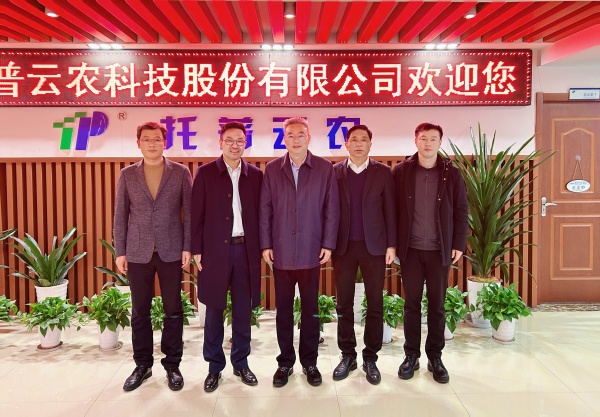 浙江省工商聯(lián)黨組副書記、副主席蔡曉春一行蒞臨托普云農(nóng)調(diào)研指導(dǎo)