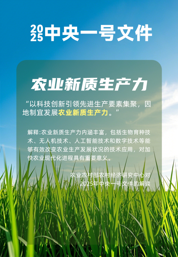 農(nóng)業(yè)人工智能受關(guān)注！國(guó)務(wù)院研究室農(nóng)村司副司長(zhǎng)楊春悅一行蒞臨托普云農(nóng)考察調(diào)研