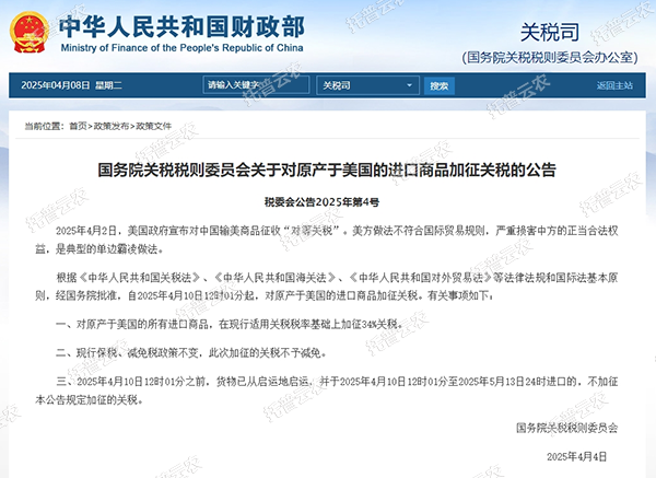 關稅壁壘高筑！國產(chǎn)儀器逆勢突圍正當時