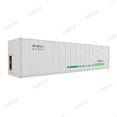 托普云農(nóng)規(guī)?；参锕S解決方案