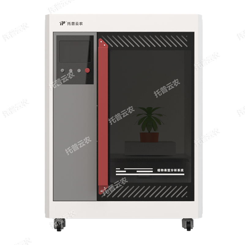 高通量整株智能考種系統(tǒng)（油菜）