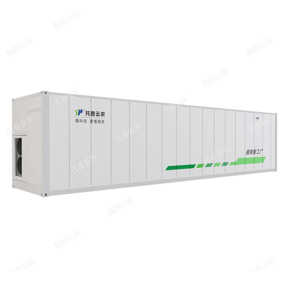 箱式型植物工廠